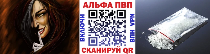 Alpha-PVP VHQ  Рыбное 
