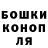 Альфа ПВП крисы CK Jojo Redilla