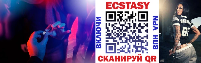 наркошоп Рыбное Ecstasy таблы