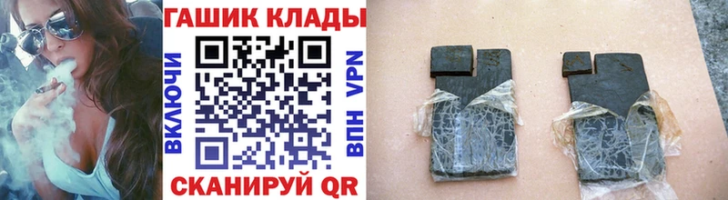 ГАШИШ индика сатива Рыбное