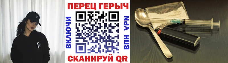Героин афганец Рыбное