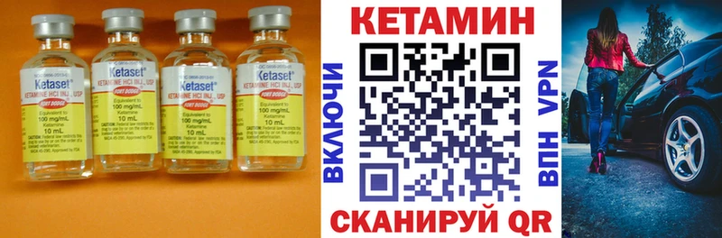 ОМГ ОМГ маркетплейс  Рыбное  Кетамин ketamine 