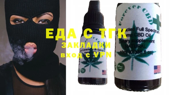 2c-b Новозыбков