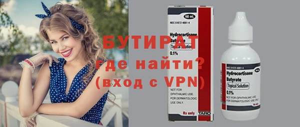 стаф Новокубанск