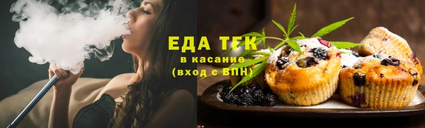 мефедрон Нязепетровск