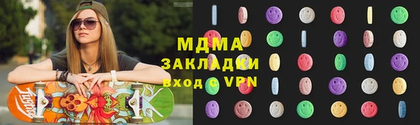 мяу мяу мука Нягань
