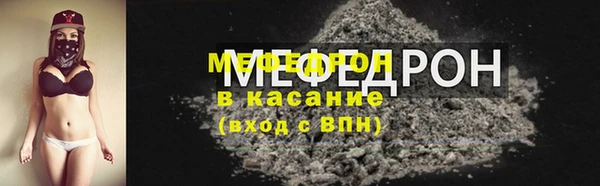 2c-b Новозыбков