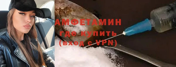 мефедрон Нязепетровск