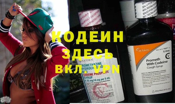 мефедрон Нязепетровск