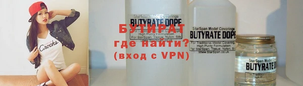 2c-b Новозыбков