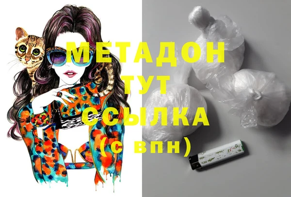 таблы Белая Холуница