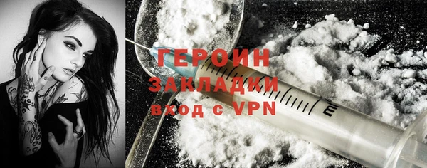 стаф Новокубанск