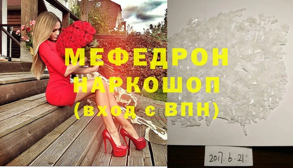 первитин Бежецк