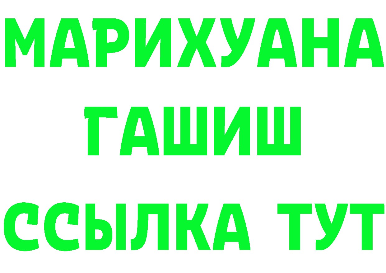 Метамфетамин пудра ТОР это OMG Рыбное