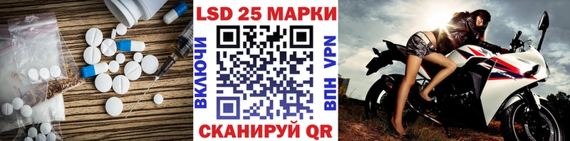 Лсд 25 экстази кислота  Рыбное 