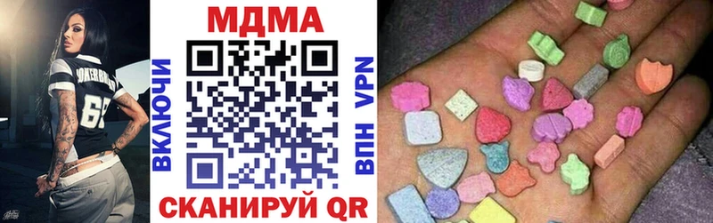 где найти   Рыбное  MDMA кристаллы 
