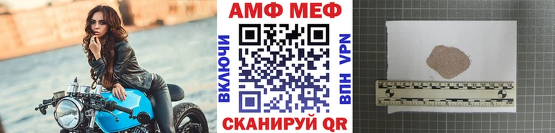 Метамфетамин мет  Рыбное 
