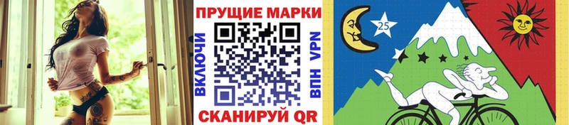 Марки N-bome 1500мкг  Рыбное 