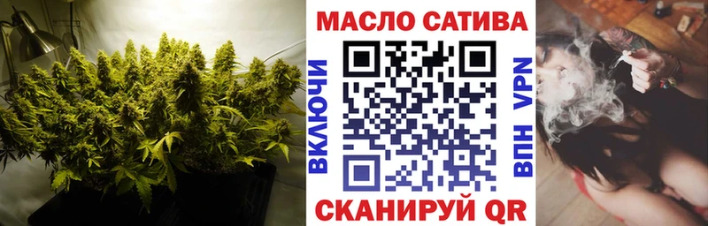 Дистиллят ТГК гашишное масло  купить   Рыбное 